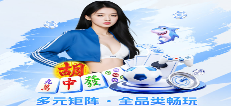 球场灯光下的比赛氛围